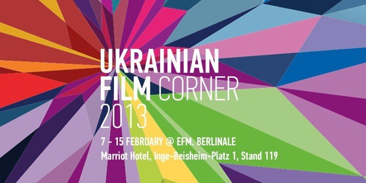 ukra-nskiy-stend-na-berlinale-2013