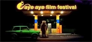 m-zhnarodniy-k-nofestival-aye-aye