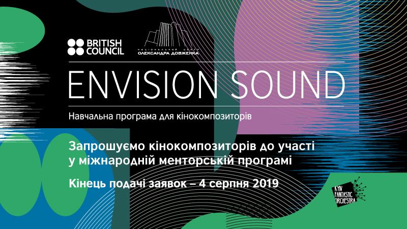 envision-sound-2019-2020.jpg