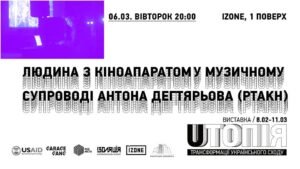 lyudina-z-k-noaparatom-na-vistavts-utop-ya.jpg
