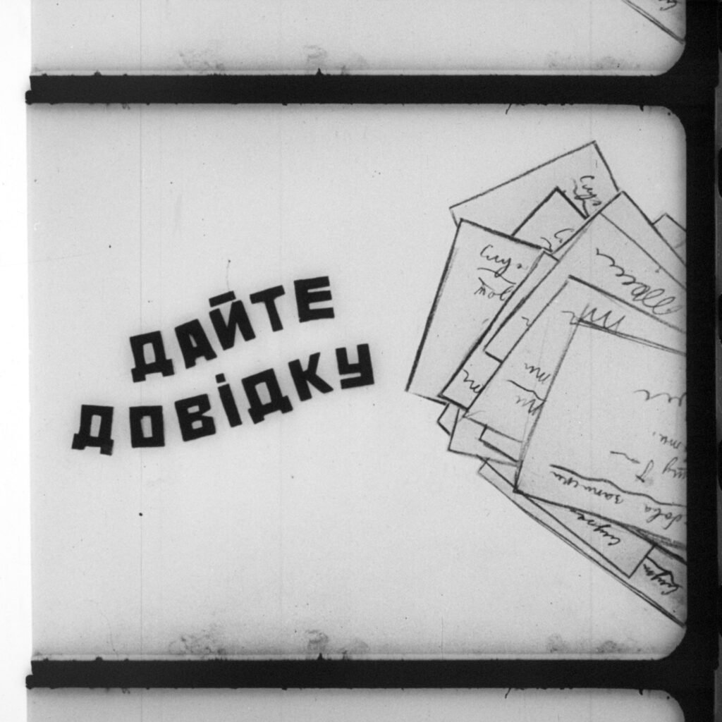 КОЛО ДЗИҐИ. МУЛЬТАГІТРОП