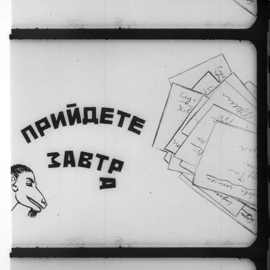 КОЛО ДЗИҐИ. МУЛЬТАГІТРОП